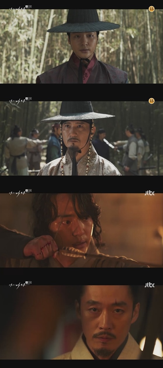 /사진=JTBC '나의 나라' 방송화면 캡처