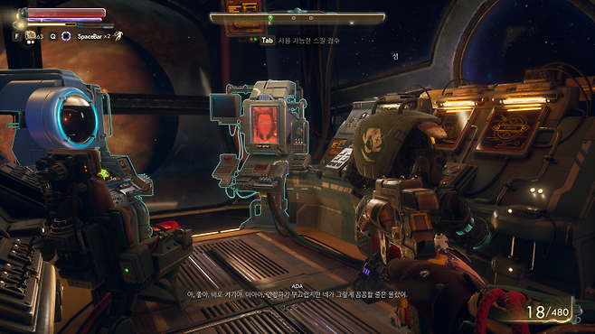 아우터월드 이미지