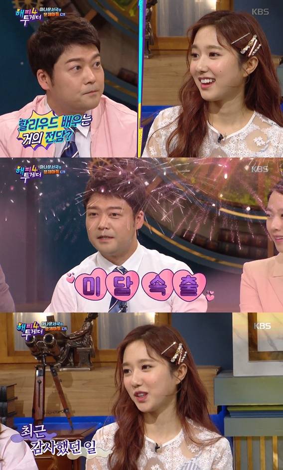 전현무 이혜성 열애 전현무 이혜성 열애