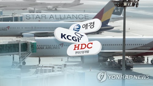 아시아나항공 누구 품에…애경·현대산업개발·KCGI 경쟁 (CG) [연합뉴스TV 제공]
