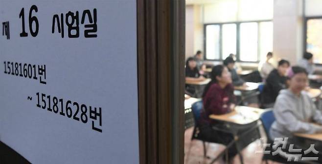 2020년도 대학수학능력시험일인 14일 오전 서울 중구 이화여자외국어고등학교 내 고사장에 입실한 한 수험생들이 시험 준비를 하고 있다. (사진=박종민기자)