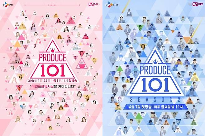 ▲ '프로듀스101' 시즌1, '프로듀스101' 시즌2 포스터. 제공| 엠넷