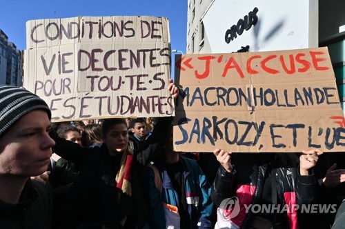 지난 12일 프랑스 리옹에서 열린 대학생 집회에서 학생들이 대학생들의 생활고 대책을 요구하고 있다. [AFP=연합뉴스 자료사진]