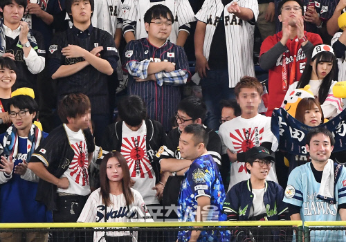 일본 야구대표팀을 응원하는 야구팬들 중 일부가 16일 일본 도쿄돔에서 진행된  ‘2019 WBSC 프리미어12’ 슈퍼라운드 한국과의 경기에서 욱일기 티셔츠를 입은 채로 응원을 펼치고있다. 도쿄(일본) | 김도훈기자 dica@sportsseoul.com