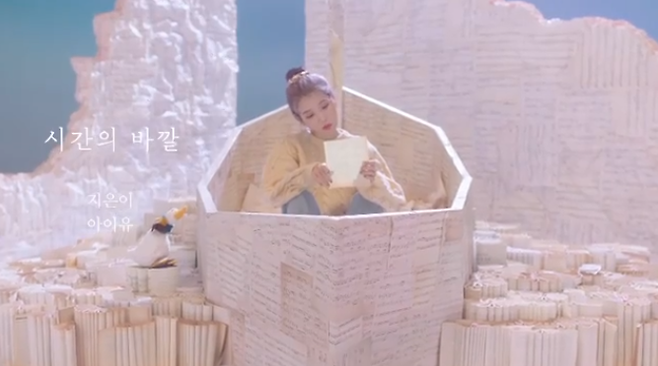 가수 아이유의 신곡 '시간의 바깥' 뮤직비디오 한 장면. /사진=아이유 인스타그램 캡처