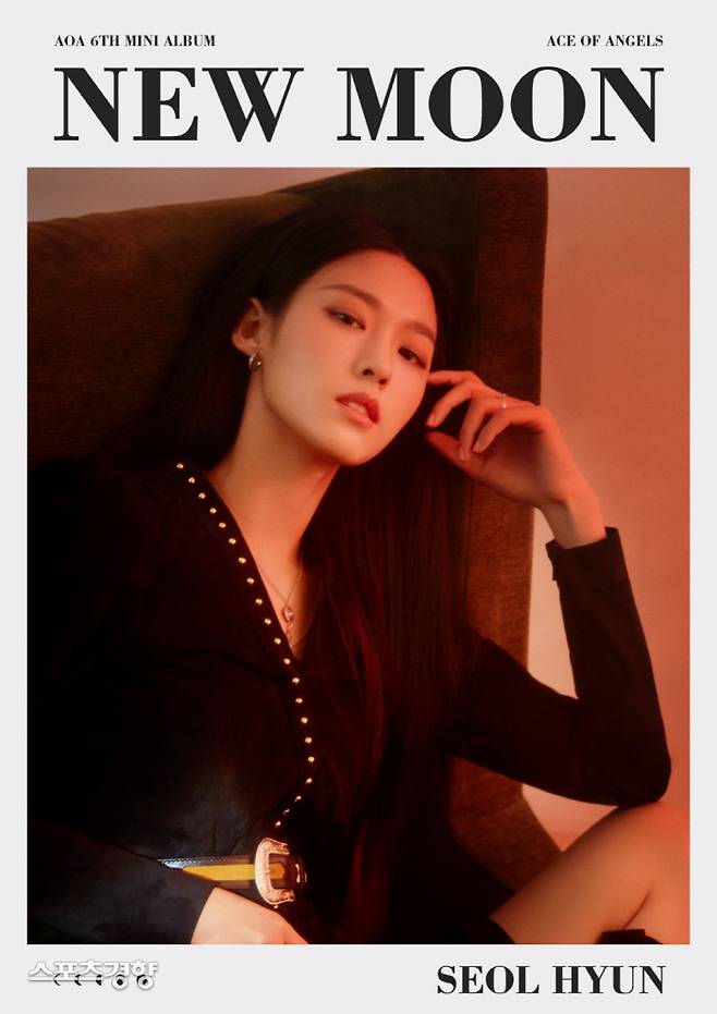 걸그룹 AOA 멤버 설현 새 앨범 ‘뉴 문’ 티저 이미지. 사진 FNC엔터테인먼트