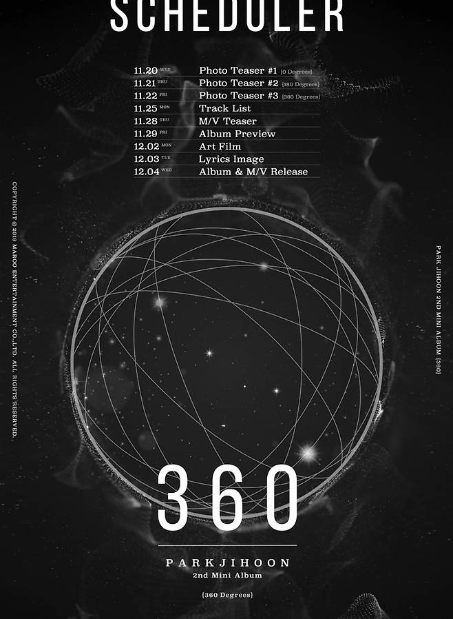 ▲ 박지훈 두 번째 미니앨범 '360' 스케줄러. 제공| 마루기획