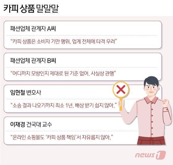 © News1 이지원 디자이너