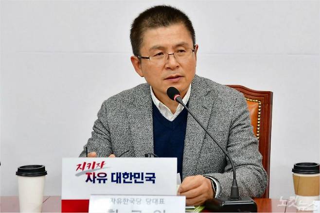 자유한국당 황교안 대표 (사진=윤창원 기자/자료사진)