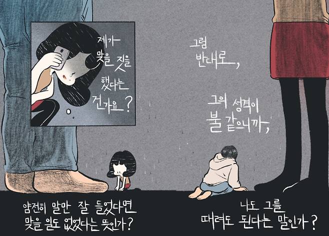 <다 이아리>의 한 장면. 시드앤피드 제공