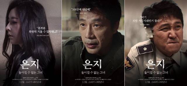 사진=(주)더킹이엔티