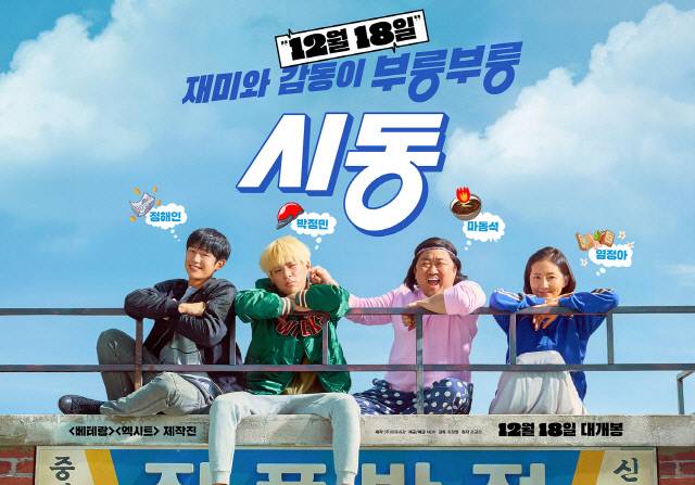 배급사 NEW 제공.