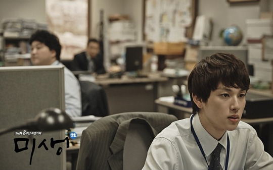 미생(tvN·2014)