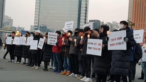 인터넷 차단정책 반대시위 [연합뉴스 자료사진]