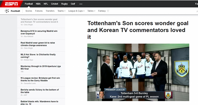 ▲ 한국 TV 중계의 손흥민 원더골 반응을 소개한 ESPN