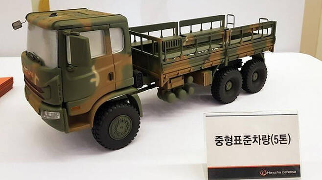 한화디펜스가 공개했던 트럭 모형. 육군에 제안한 모델과는 다르다.