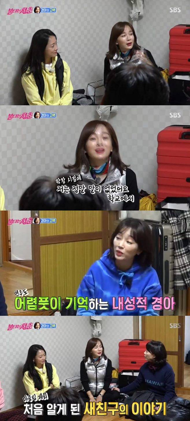 불타는 청춘 조하나 안혜경 이의정 이연수 구본승 양익준 김광규 최민용 최성국 가수 김민우 김혜림 새친구 유경아