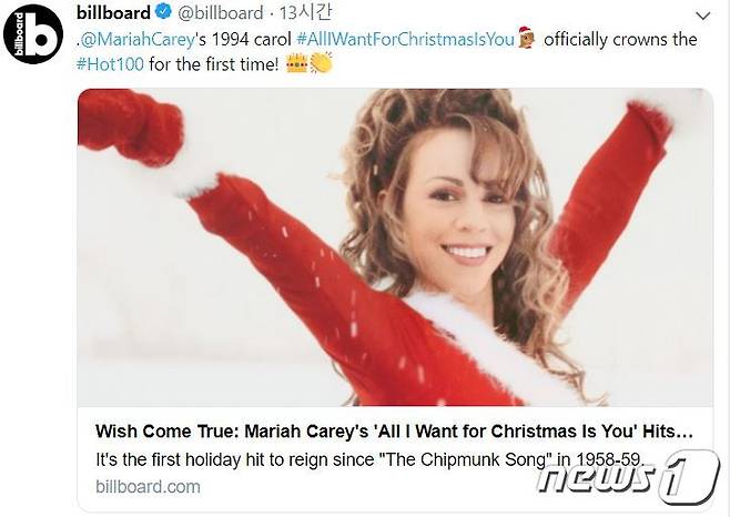 머라이어 캐리의 크리스마스 캐럴 'All I Want for Christmas is You'가 발매 25년 만에 빌보드 차트 1위에 올랐다. <출처=빌보드 트위터> © 뉴스1