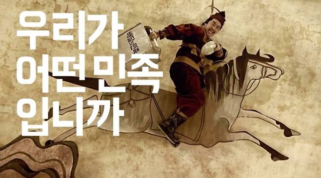 배우 류승룡이 출여한 '배달의민족' 광고.