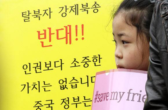 - ‘소녀의 기도’바른사회대학생연합과 바른사회시민회의 주최로 4일 서울 종로구 주한중국대사관 건너편에서 열린 탈북자 북송중단 촉구 기자회견에서 한 어린 소녀가 ‘내 친구를 살려달라’는 손팻말을 들고 주한중국대사관을 바라보고 있다. 2012.03.04연합뉴스
