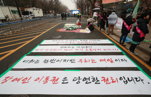 21일 오후 청와대 인근에서 시각장애인 학부모들이 침묵시위를 하고 차로에 플래카드를 깔고 있다. /연합뉴스