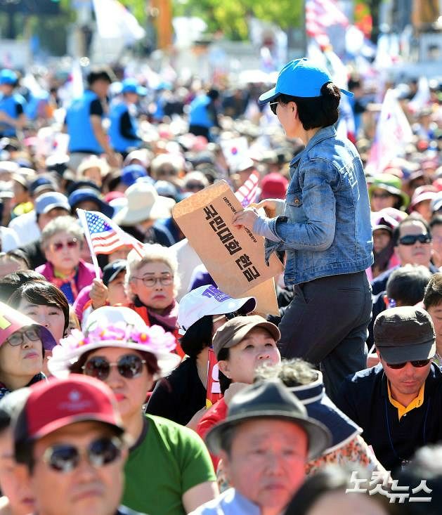 10월 9일 서울 광화문광장에서 '문재인 하야 범국민 투쟁본부' 단체 관계자들이 헌금을 모금하는 모습 (사진=자료사진)