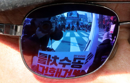 우리공화당 당원과 보수단체 회원들이 24일 오후 서울 여의도 국민은행 앞에서 연동형 비례대표제와 공수처법 총력저지 투쟁을 벌이고 있다. 뉴시스