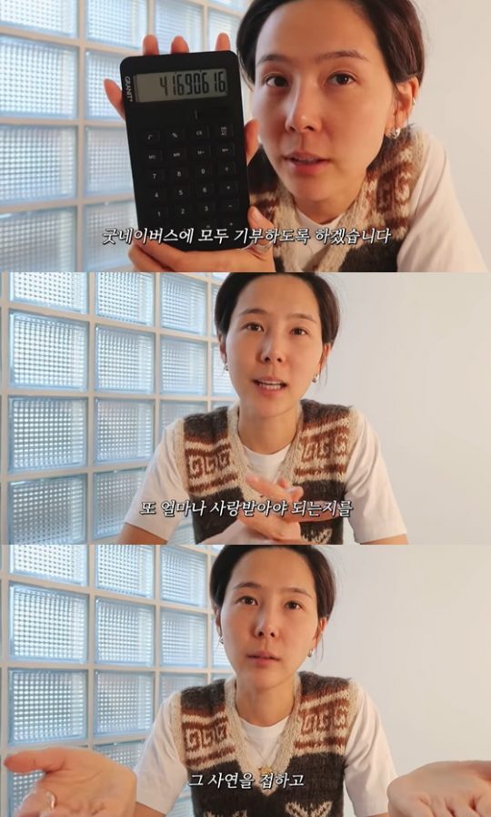 사진=김나영 유튜브 영상 캡처.
