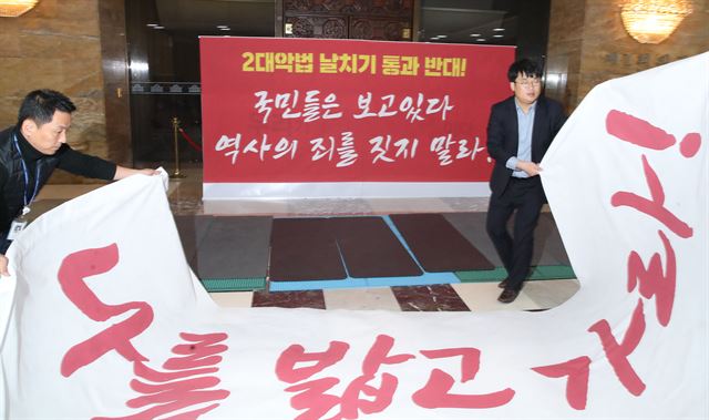 자유한국당 당직자 등이 26일 국회 로텐더홀 농성장을 철거하고 있다. 연합뉴스