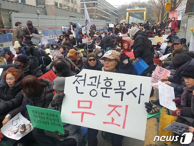 청와대 앞에서 불법집회를 주도한 혐의를 받는 '문재인 하야 범국민투쟁본부'(범투본) 총괄대표 전광훈 목사(한국기독교총연합회 대표회장)가 2일 오전 구속 전 피의자심문(영장실질심사) 출석을 앞둔 가운데 서울 서초구 서초동 서울중앙지법 앞에서 기독교 단체 회원과 자유연대 등 보수 계열 지지자가 '전광훈 무죄'를 주장하면서 집회를 벌이고 있다. 2020.1.2/뉴스1 © News1 황덕현 기자