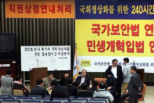 이부영 이사장인 5일 오전 자신의 페이스북에