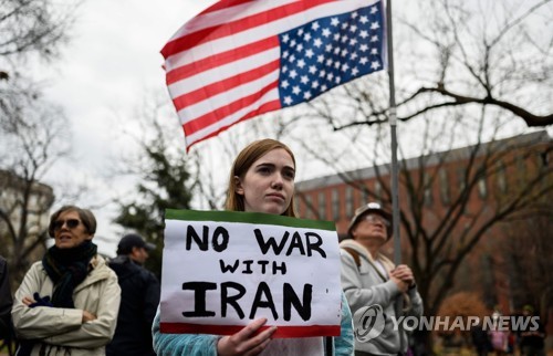 "이란과 전쟁 반대"…4일 워싱턴DC에서 열린 반전 시위 [AFP=연합뉴스]