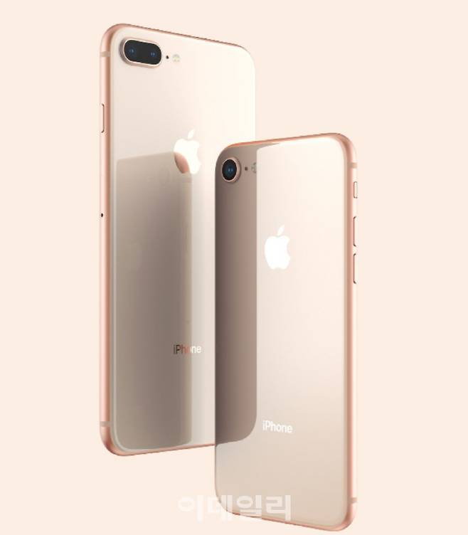 지난 2017년 애플이 출시한 아이폰8.