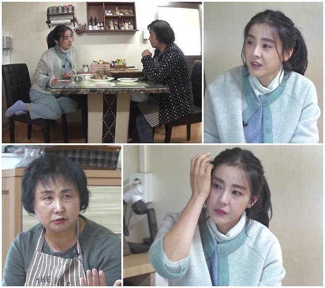 ‘우다사’ 박은혜 ‘우다사’ 박은혜