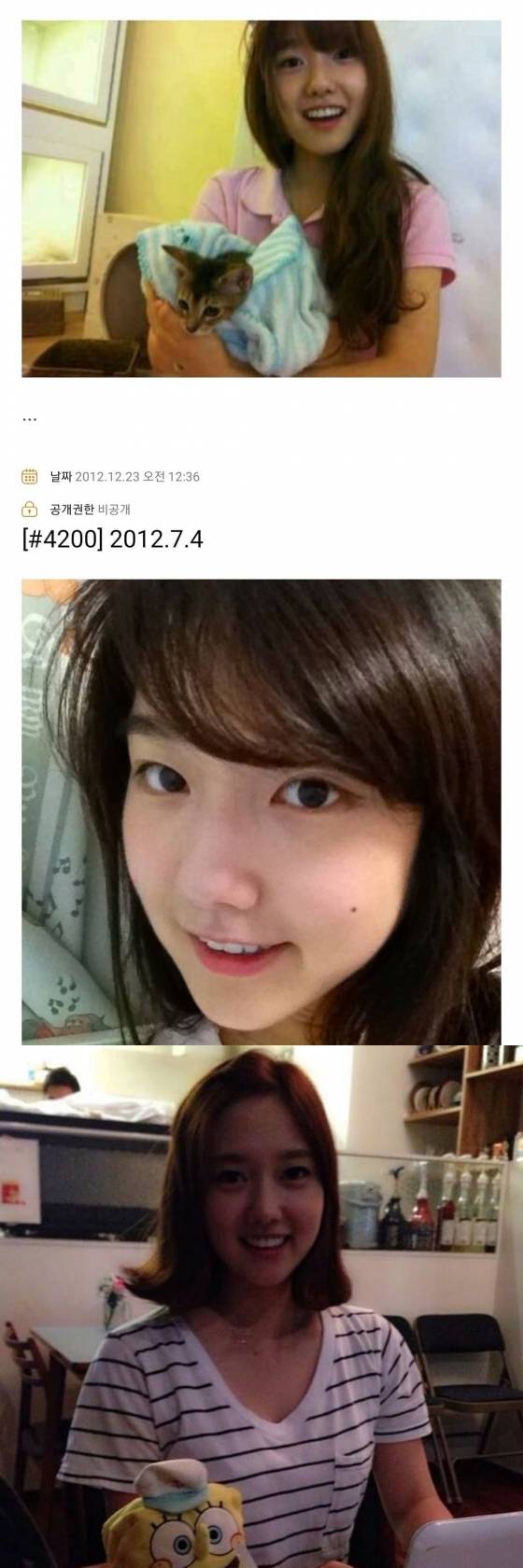 /사진=이혜성 아나운서