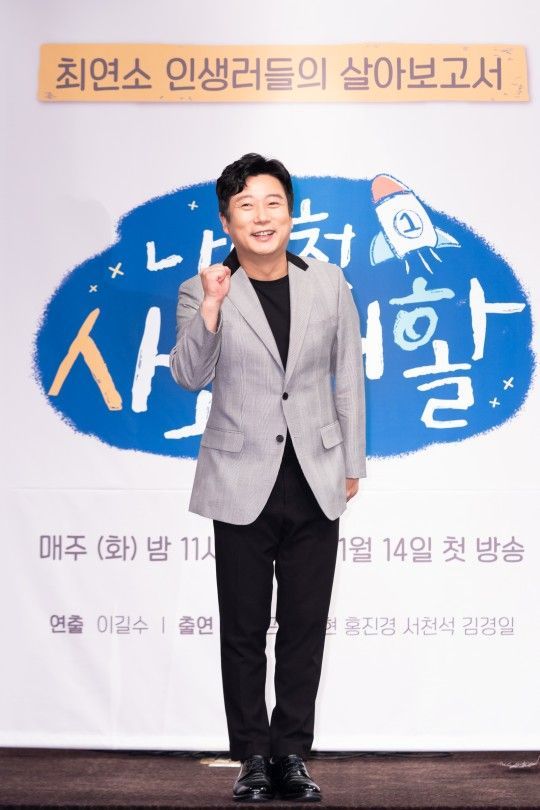 개그맨 이수근. 사진=tvN