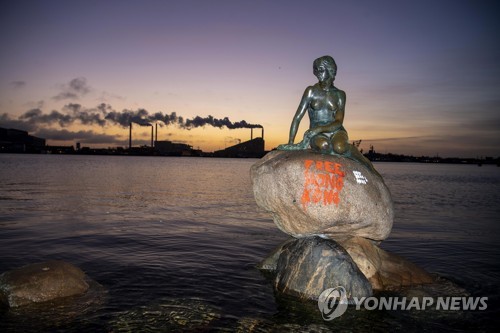덴마크 수도 코펜하겐의 대표적 명물인 인어공주 조각상에 누군가 페인트로 '자유 홍콩'(Free Hong Kong)이라는 낙서를 해놓은 모습. [EPA=연합뉴스]
