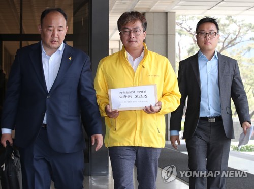 세월호 참사 유족들, 차명진 전 의원 '모욕죄' 고소 [연합뉴스 자료사진]