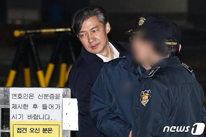 조국 전 법무부 장관. © News1 성동훈 기자