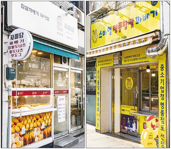 꽈배기가 최근 배달앱 요기요가 발표한 ‘2019년 신규 배달 음식 메뉴’ 1위를 차지하며 소자본 창업 아이템으로 주목받는다. ‘3개 2000원’의 뛰어난 가성비와 뉴트로 열풍이 인기 원인으로 분석된다. 사진은 서울 을지로의 꽈배기 전문점들. <윤관식 기자>