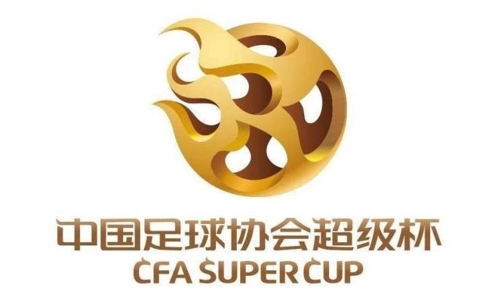 중국축구협회 슈퍼컵 엠블럼 [중국축구협회 홈페이지]
