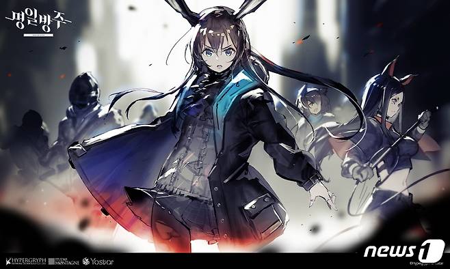 중국 요스타(YOSTAR)의 '명일방주' © 뉴스1