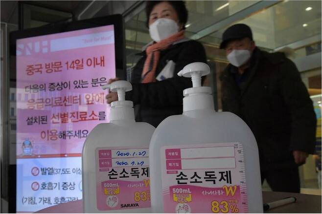 우한 폐렴 확산 우려가 커진 가운데  28일 오전 서울 시내 병원 입구에 손 소독제가 비치돼 있다. 박종민기자