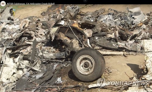 코비 브라이언트를 태운 채 추락한 헬기 잔해 [AFP=연합뉴스]