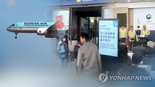 정부, 우한에 전세기 4편 급파…교민 700명 수송 [연합뉴스TV 제공]