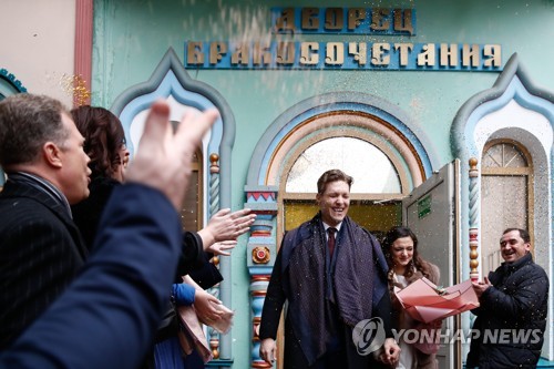 '회문의 날'인 2020년 2월 2일을 맞아 러시아 모스크바에서 결혼식을 올린 한 부부 [TASS=연합뉴스]