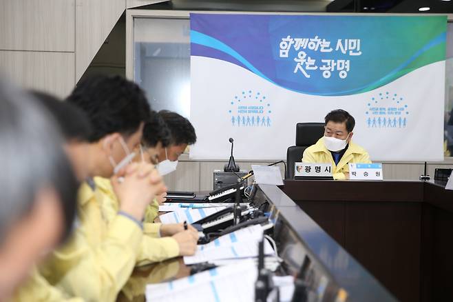 박승원 광명시장은 재난종합상황실에서 신종 코로나바이러스 대책회의를 개최했다. 광명시 제공