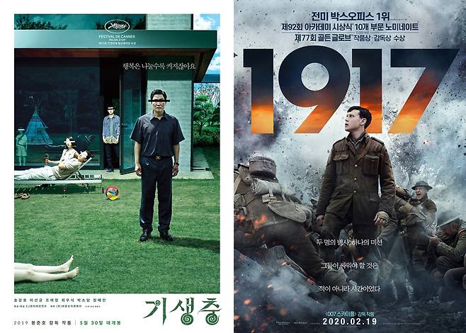 ▲ 영화 '기생충'(왼족)과 '1917' 포스터. 제공|CJ엔터테인먼트, 스마일이엔티