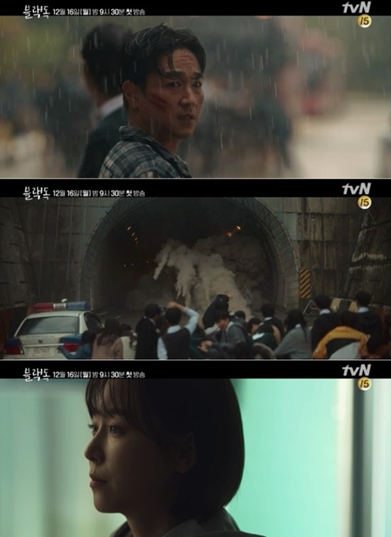 '블랙독'에서 기간제 교사 김영하(태인호 분)는 다리에 깁스해 버스에서 빠져나오지 못하는 고하늘(서현진 분)을 구하다 목숨을 잃는다. /tvN '블랙독' 캡처
