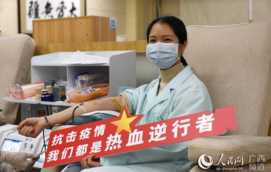 신종 코로나바이러스 감염증과의 싸움에 중국이 총력전을 펴고 있다. 헌혈에 나선 이의 표정이 밝다. [중국 인민망 캡처]